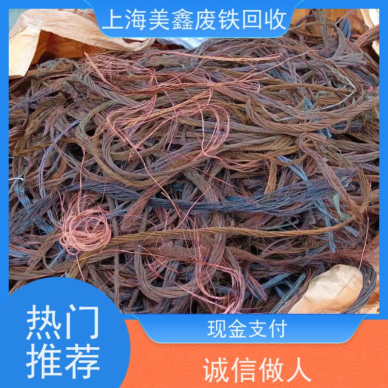 昆山陆家镇 高价回收 冷轧板 的行情