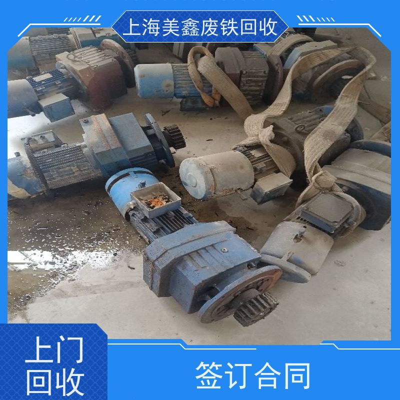 昆山锦溪镇 高价回收 槽钢 今日行情