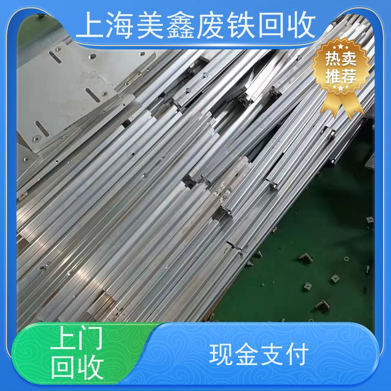 昆山锦溪镇 高价回收 槽钢