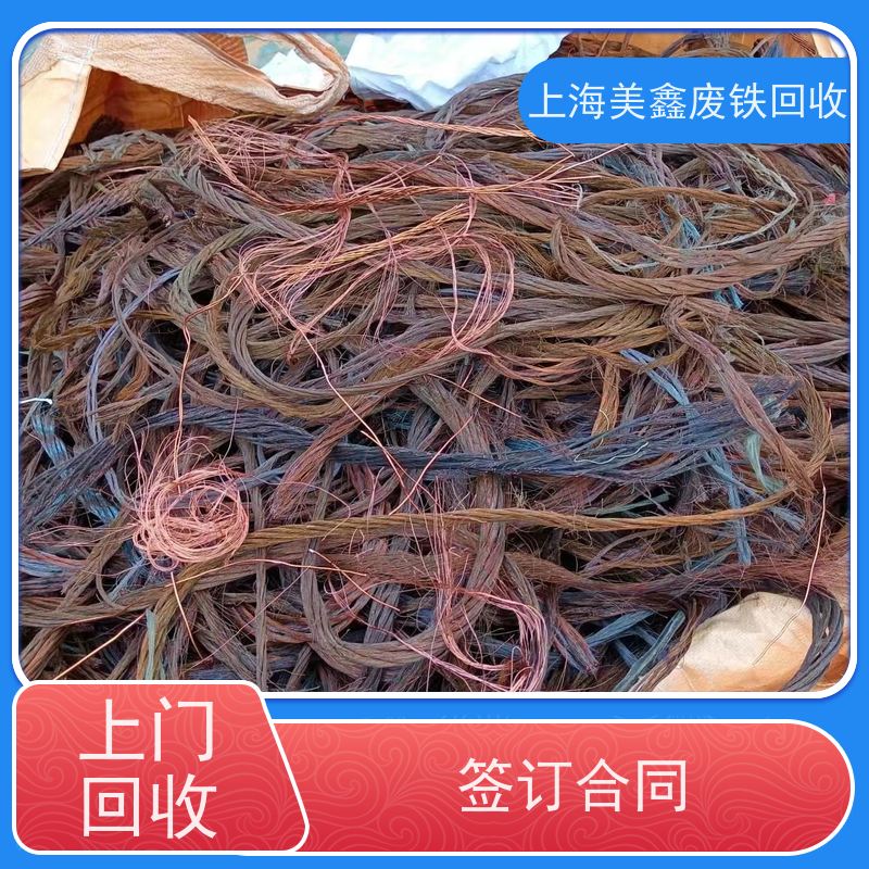 昆山巴城镇 长期回收 废铜烂铁 的价格