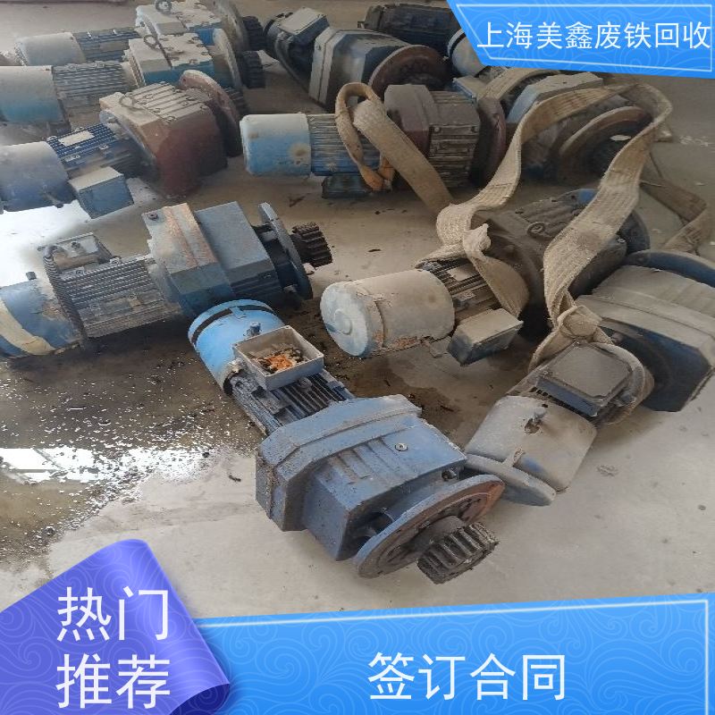 上海青浦区华新镇 高价回收 废铜烂铁 的价格