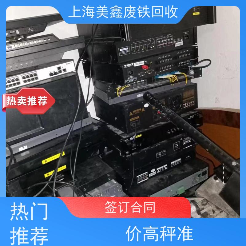 太仓市陆渡镇 上门回收 铁皮 多少钱一公斤