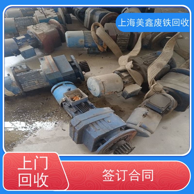 青浦工业园区 高价回收 废铜烂铁 多少钱一吨