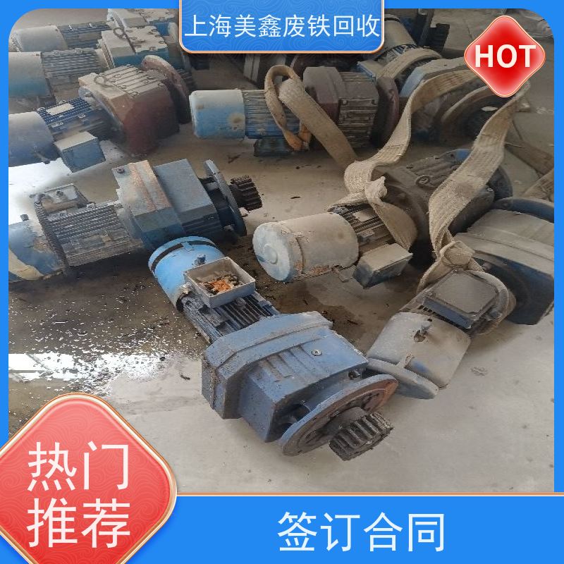 昆山周庄镇 高价回收 模具钢 的价格