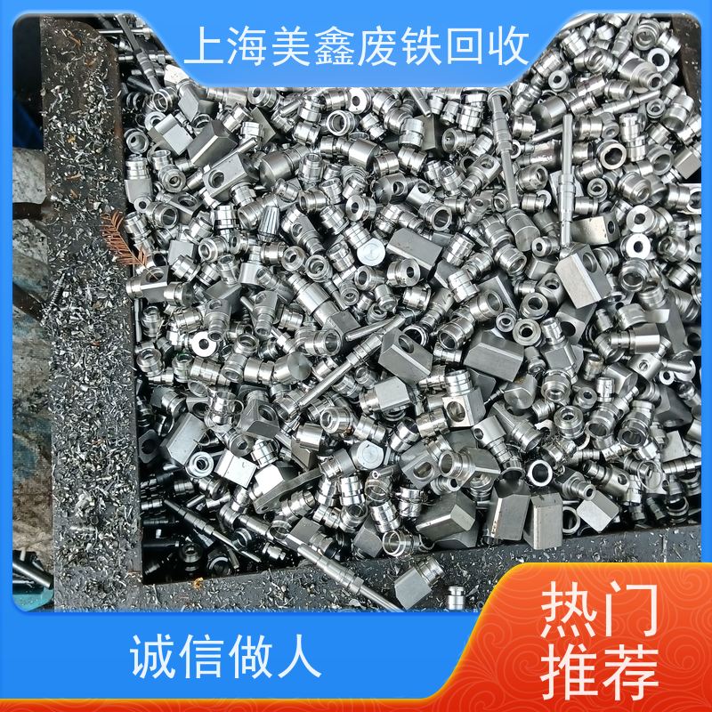 太仓市浮桥镇 上门回收 铁皮