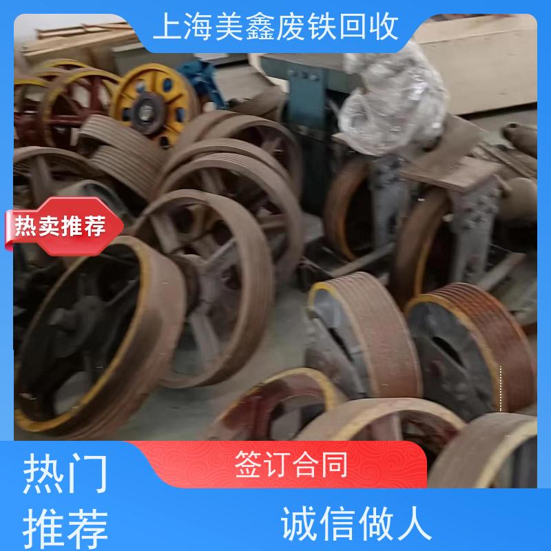 太仓市陆渡镇 上门回收 废铜烂铁 今日行情