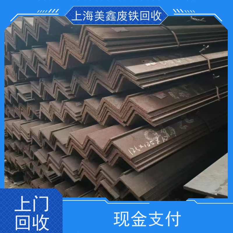 昆山市千灯镇 高价回收 废铜烂铁 多少钱一公斤