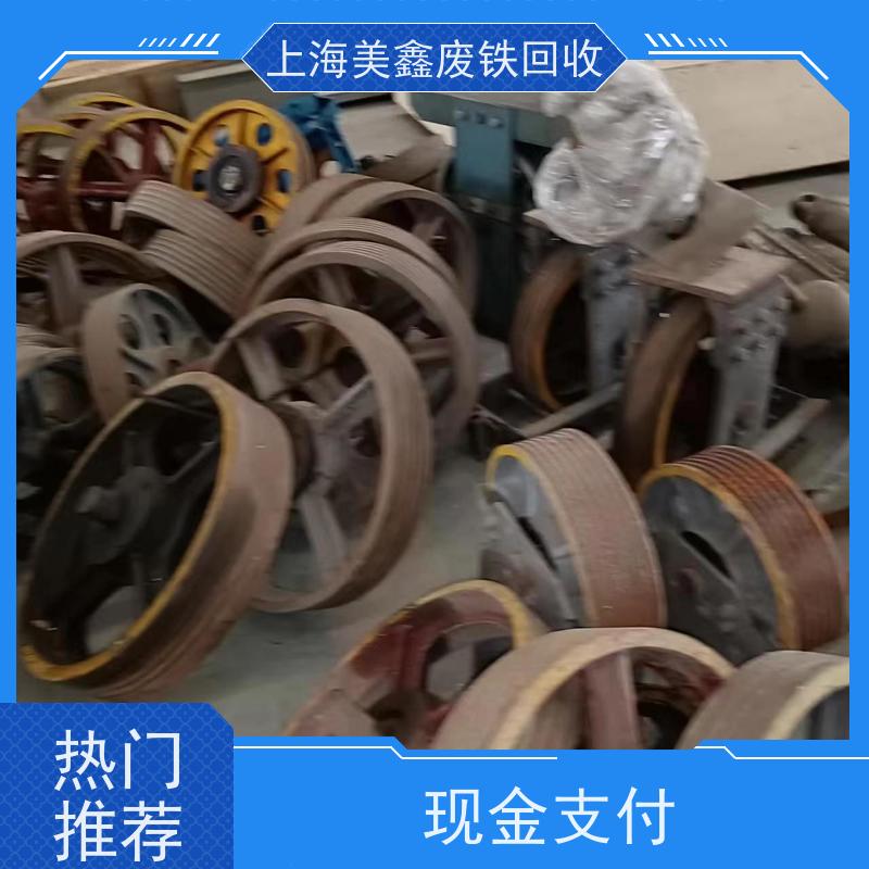 青浦区凤溪镇 长期回收 槽钢 多少钱一吨