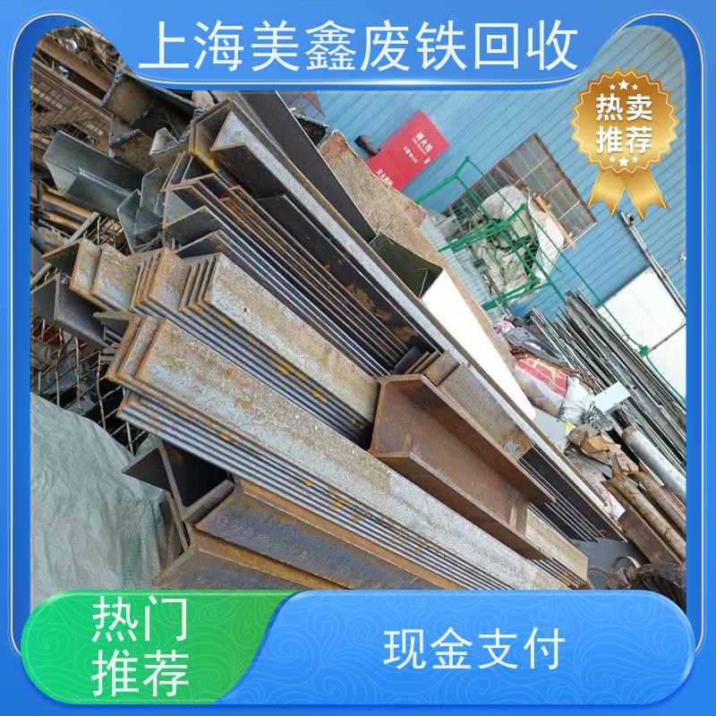 嘉定区安亭镇 长期回收 废铁 多少钱一公斤