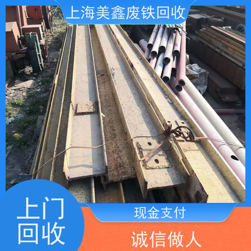 昆山玉山镇 长期回收 钢筋 的价格