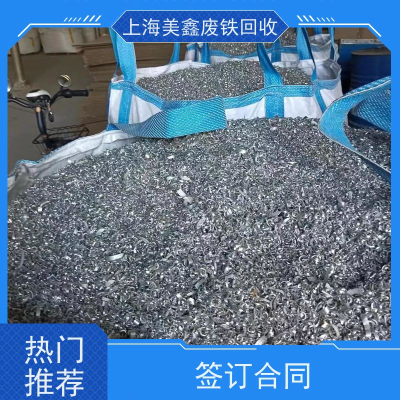 昆山周庄镇 高价回收 槽钢