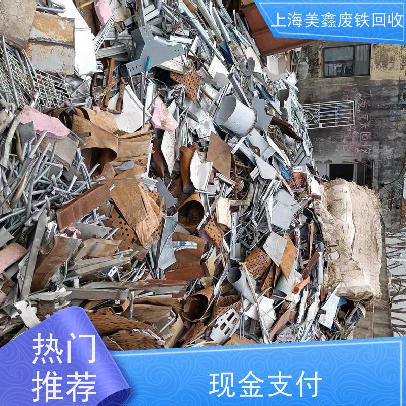 嘉定区安亭镇 长期回收 模具钢 多少钱一吨