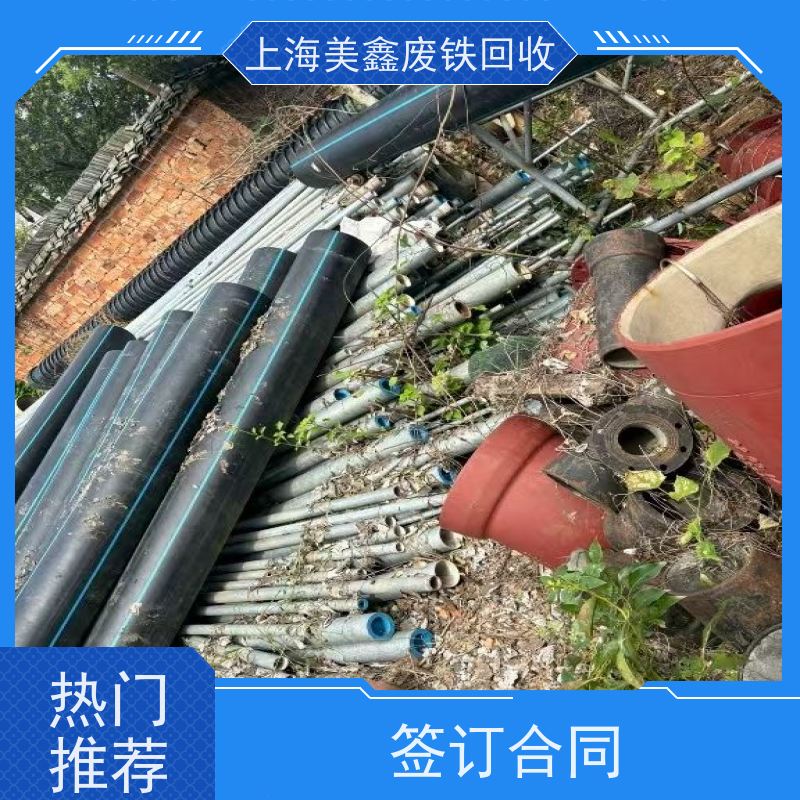 嘉定区江桥镇 高价回收 钢筋 的行情