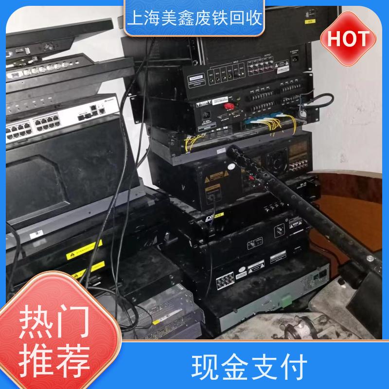 青浦区徐泾镇 高价回收 废铁 的价格