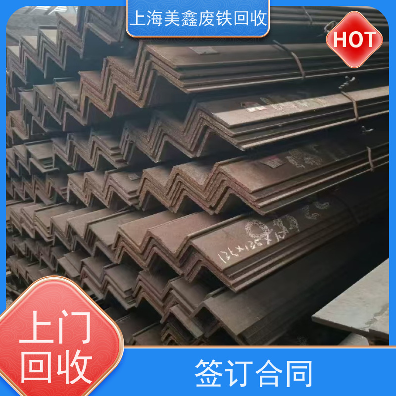 昆山市千灯镇 上门回收 铁皮 的行情