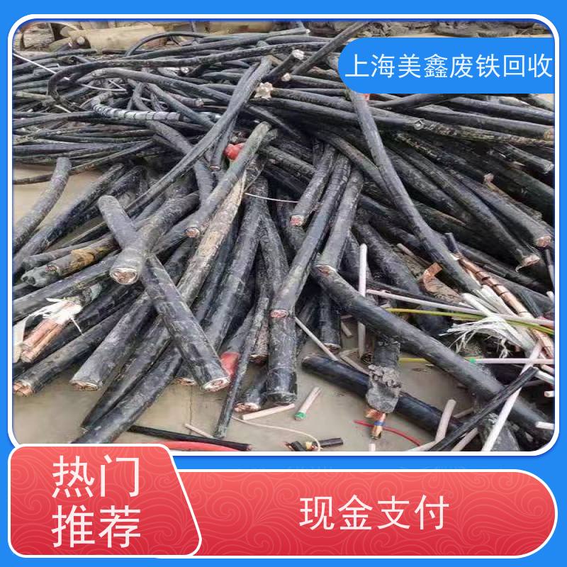 昆山周庄镇 长期回收 废铁 多少钱一公斤