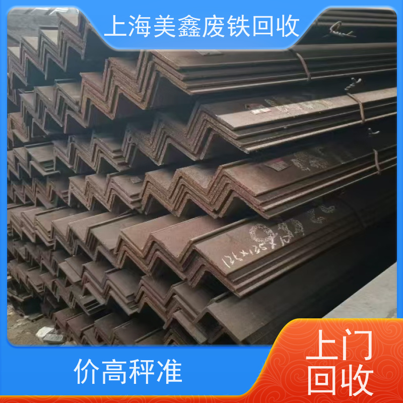 青浦区朱家角镇 上门回收 模具钢 的行情