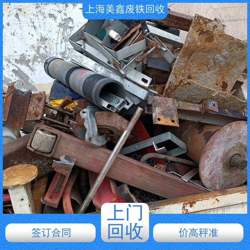 昆山市千灯镇 长期回收 冷轧板 的行情