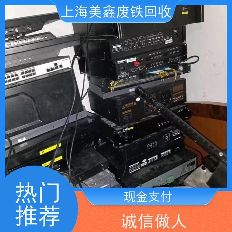 昆山淀山湖镇 高价回收 铁皮 多少钱一吨