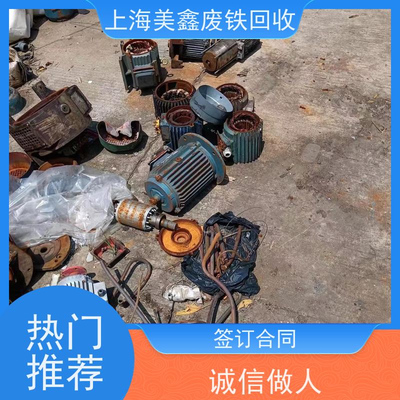 青浦工业园区 上门回收 冷轧板 今日行情