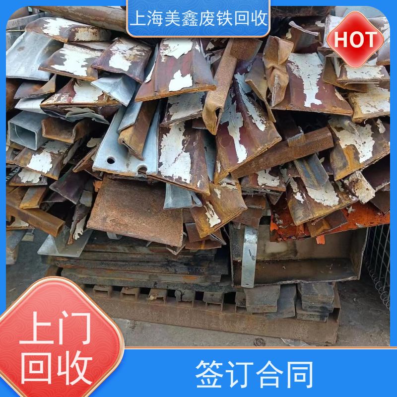 昆山巴城镇 高价回收 废铜烂铁