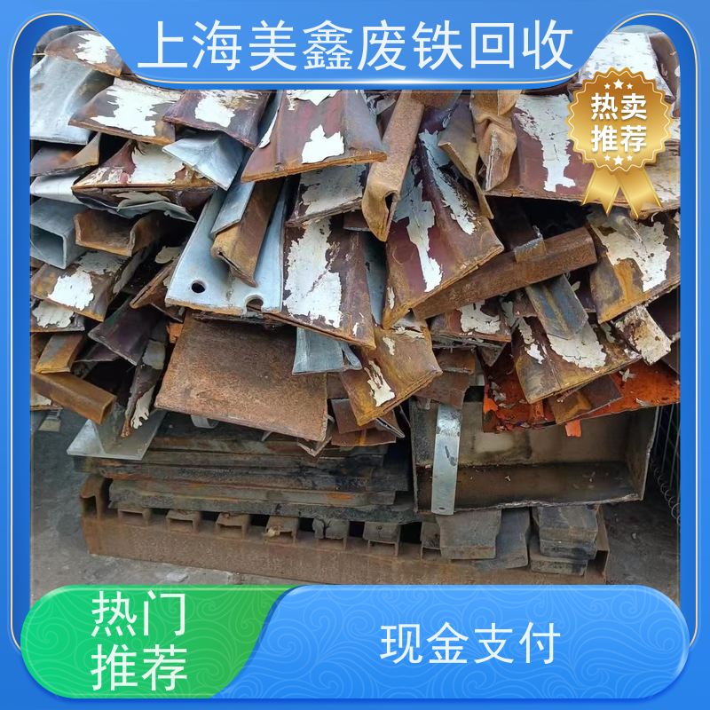 青浦区朱家角镇 上门回收 冷轧板 的价格