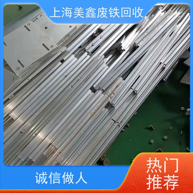 昆山玉山镇 高价回收 废钢 的价格