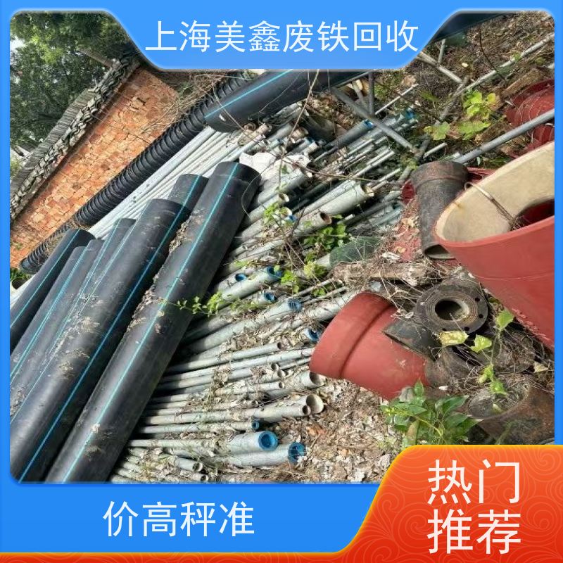 昆山市千灯镇 长期回收 模具钢 的价格