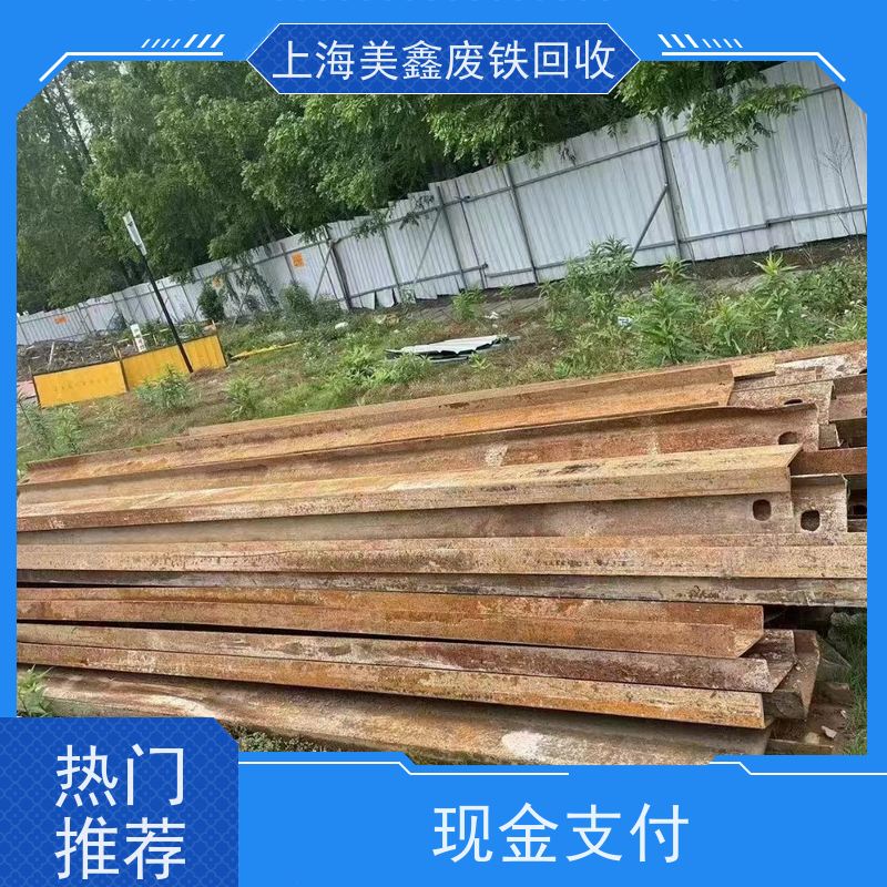 昆山张浦镇 长期回收 钢筋 多少钱一吨