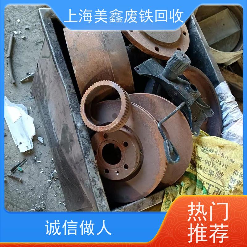 太仓市浏河镇 高价回收 铁皮 多少钱一吨