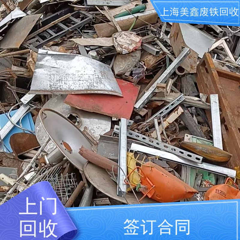 太仓双凤镇 长期回收 模具钢 多少钱一公斤