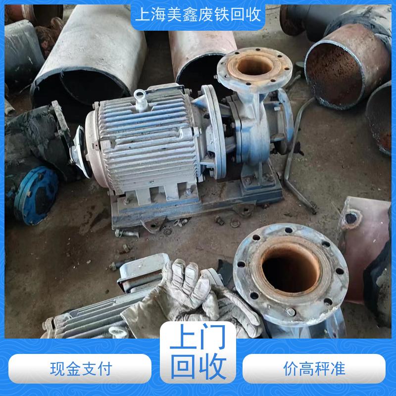 青浦区香花桥 高价回收 铁皮 的价格