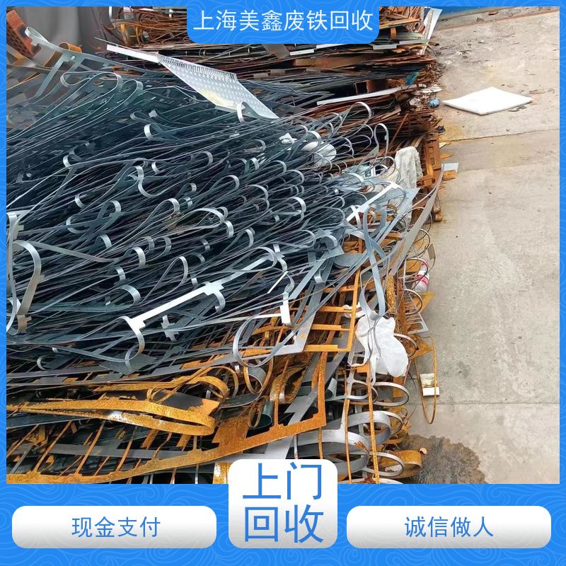 昆山市千灯镇 上门回收 废铜烂铁 今日行情