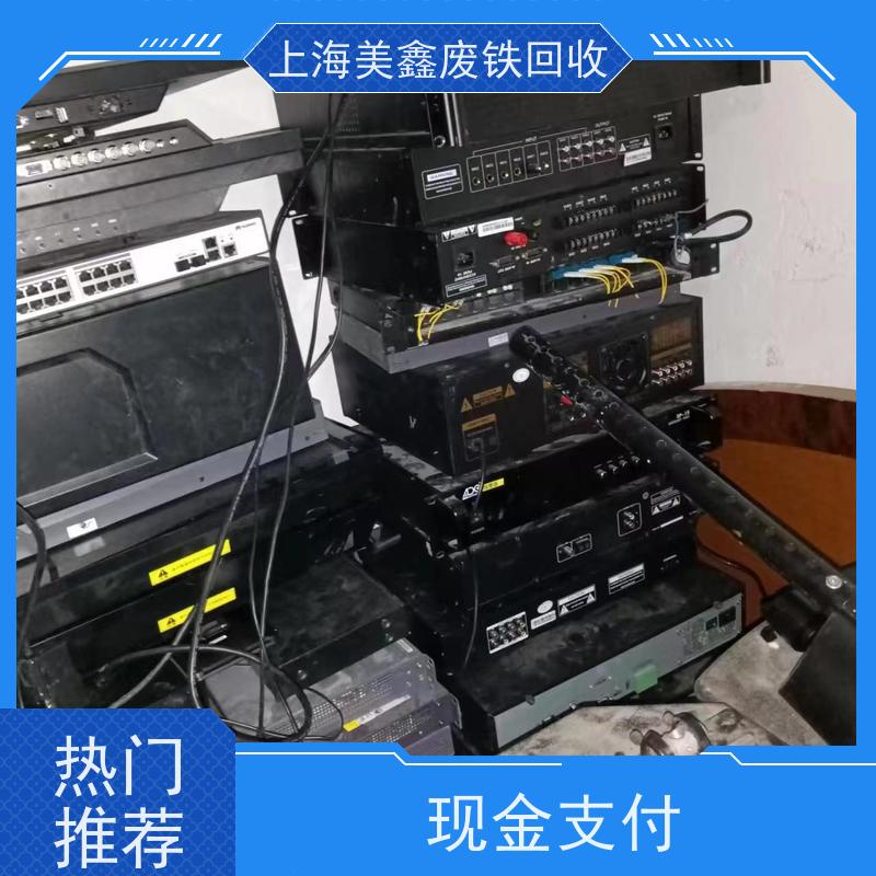 昆山淀山湖镇 上门回收 废铜烂铁 今日行情