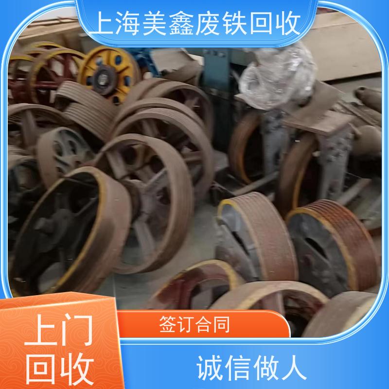 太仓市陆渡镇 上门回收 槽钢 的行情