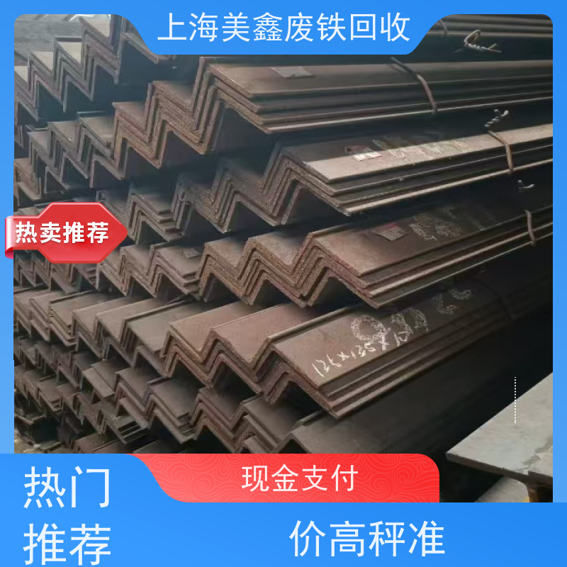 昆山淀山湖镇 长期回收 铁皮 今日行情