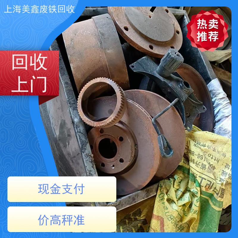 太仓市浮桥镇 高价回收 槽钢 今日行情