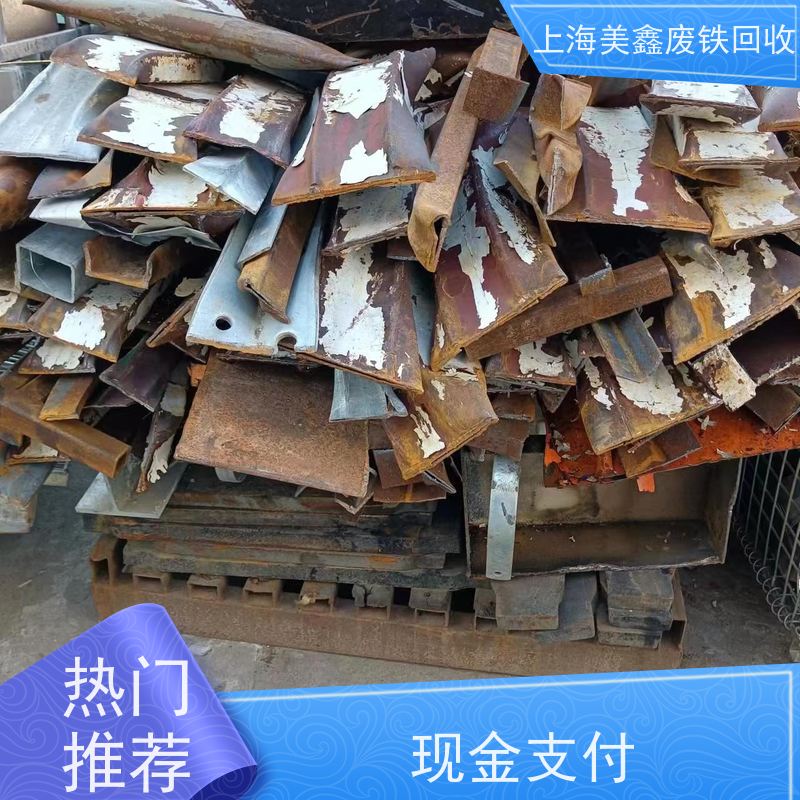 青浦区赵屯镇 长期回收 模具钢 的行情