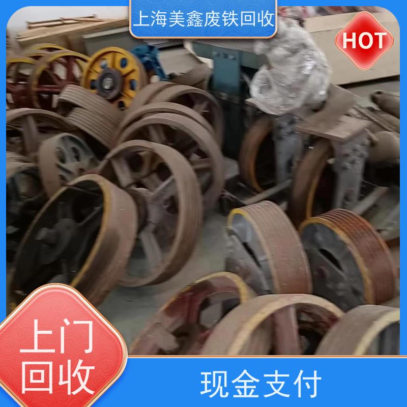 太仓市沙溪镇 高价回收 模具钢