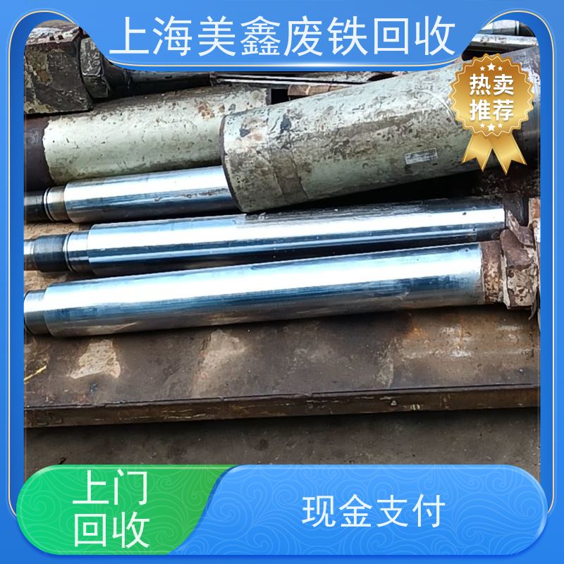 嘉定区安亭镇 上门回收 钢筋 多少钱一吨