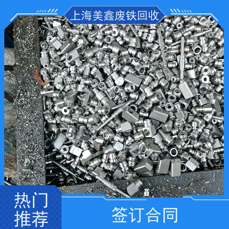 太仓市陆渡镇 长期回收 废钢