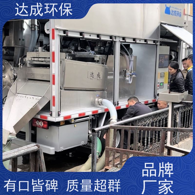  污泥净化车 全自动 配大数据平台 化粪池清理车
