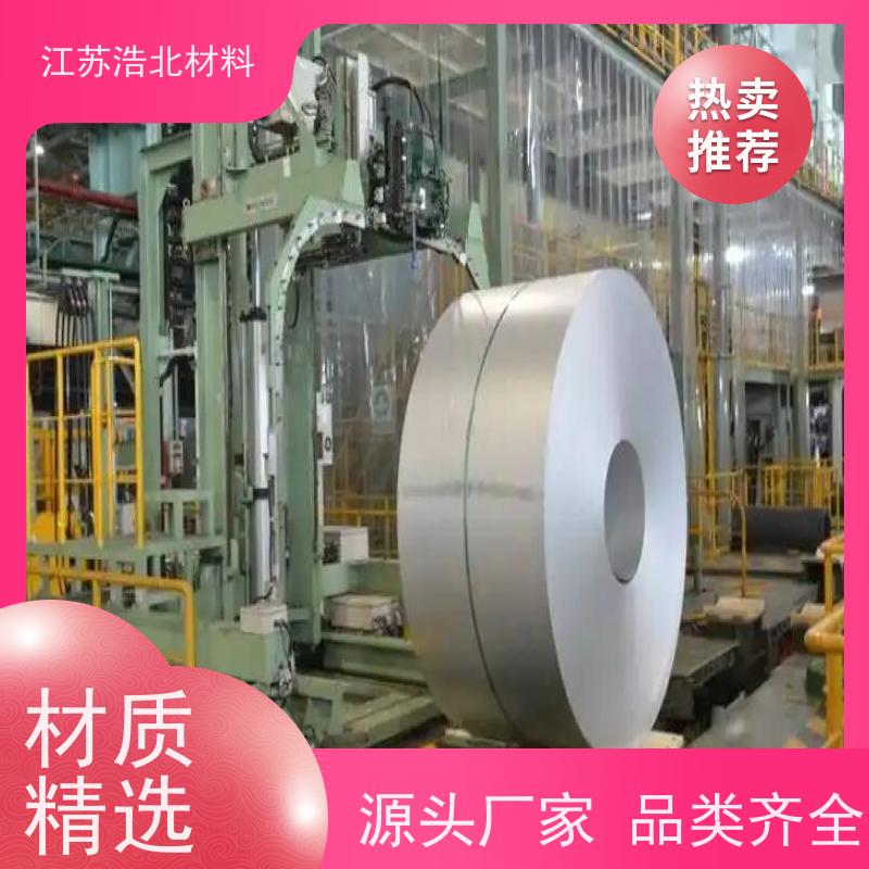 梅 钢 镀铝锌 洗涤烘干设备背板 耐指纹  一级代理