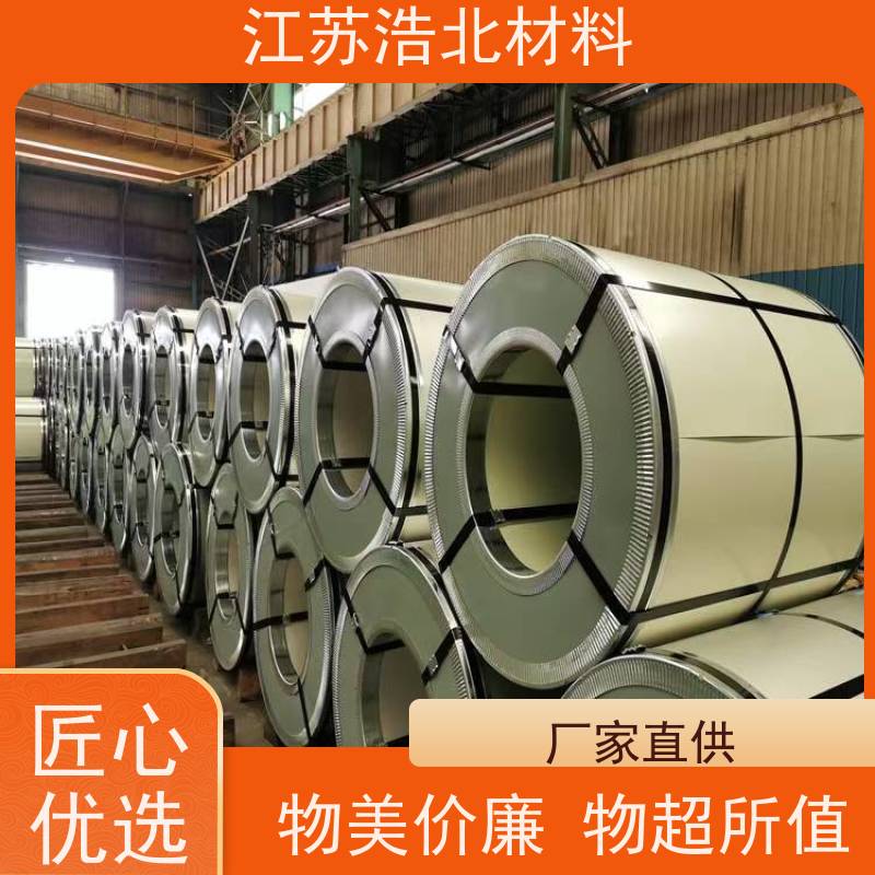 冠 洲 梅钢镀铝锌 饮水机背板 物流配送  个性化定制