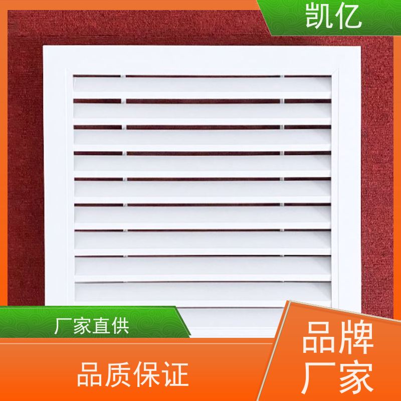 凯亿定制 自垂式百叶窗铝 品牌 温度均匀 消防排烟系统可用