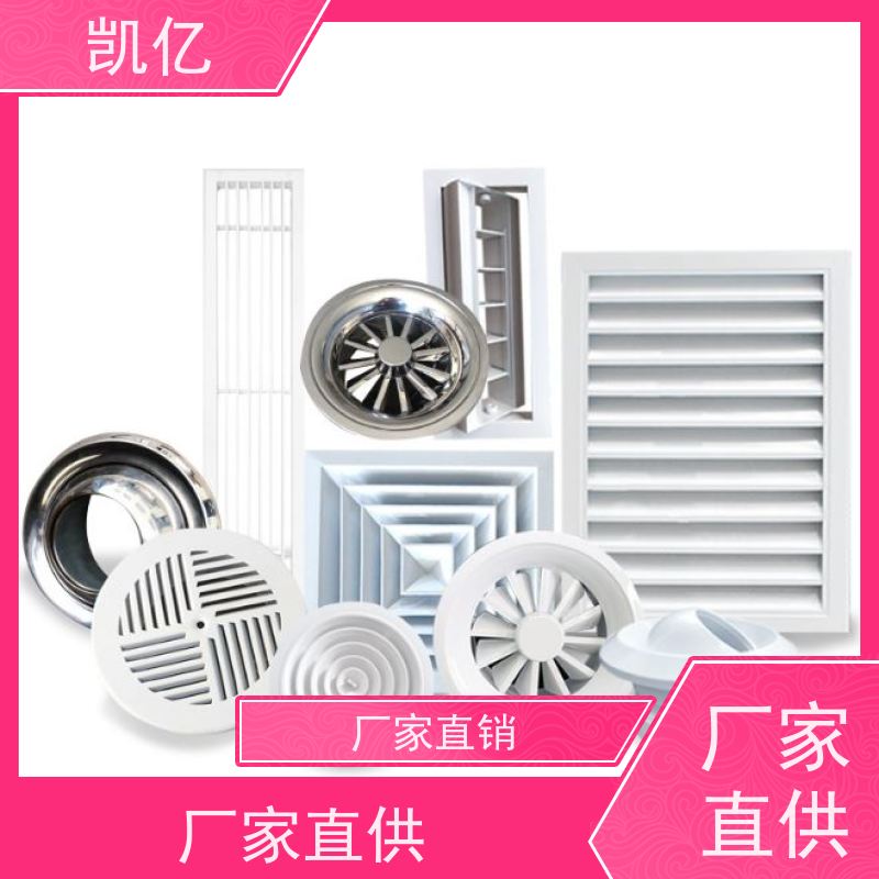 凯亿定制 自垂式百叶窗铝 厂家 温度均匀 加厚材质