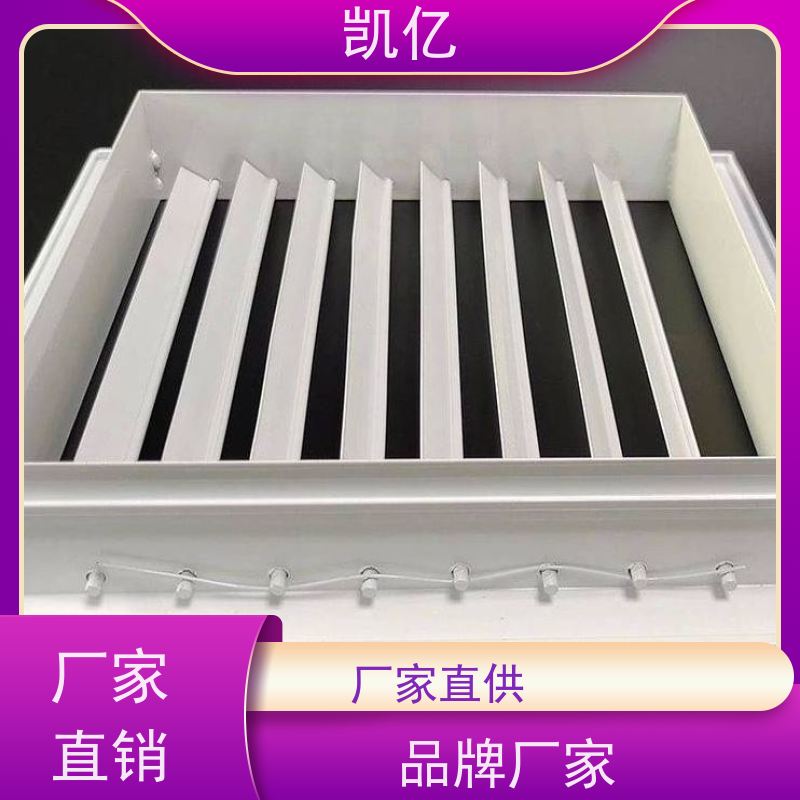 凯亿生产 外墙装饰出风口 厂商 百叶窗 支持定制
