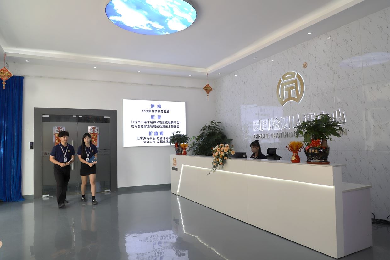 深圳办公IT设备检测价格IT设备检测有哪些检测项目