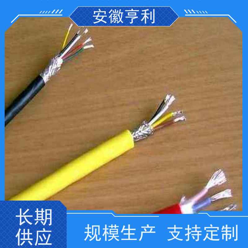 安徽亨利仪表电缆有限公司 本安控制电缆 18*1.5 电阻合格 可靠性高