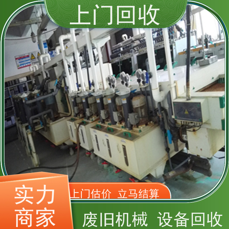 湛江收购二手五金蚀刻控制器ccd扫描打孔机